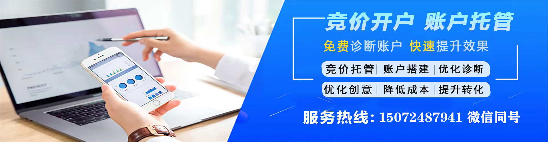 双牌百度推广