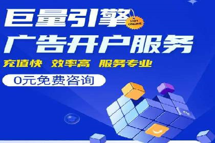 百度竞价公司案例解读：如何应对竞争对手