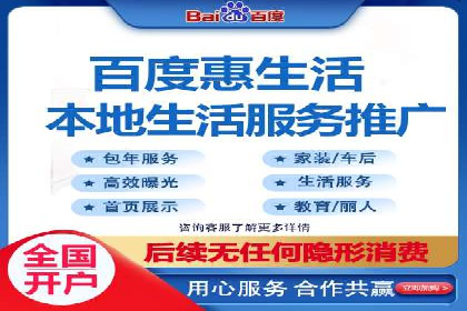 低成本高回报：百度包年竞价实战技巧揭秘
